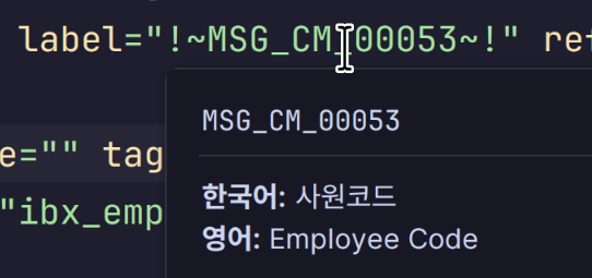 다국어 ID 지원 — 다국어 ID의 메시지를 확인하는 모습