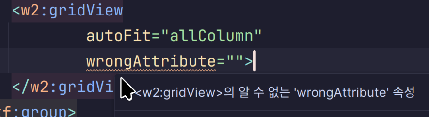 태그와 속성 검증 — 존재하지 않는 속성 이름에 노란 경고 밑줄이 표시된 모습